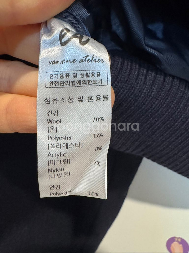 새상품 반원아뜰리에 아이리쉬 크롭 바시티 자켓--7