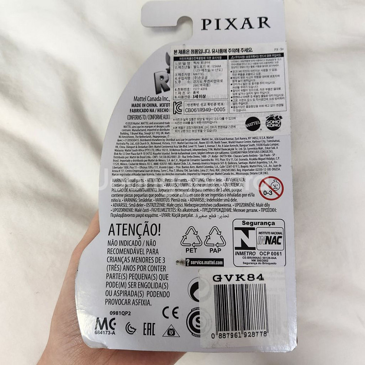 몬스터주식회사 부 알린리믹스 키링 피규어--2