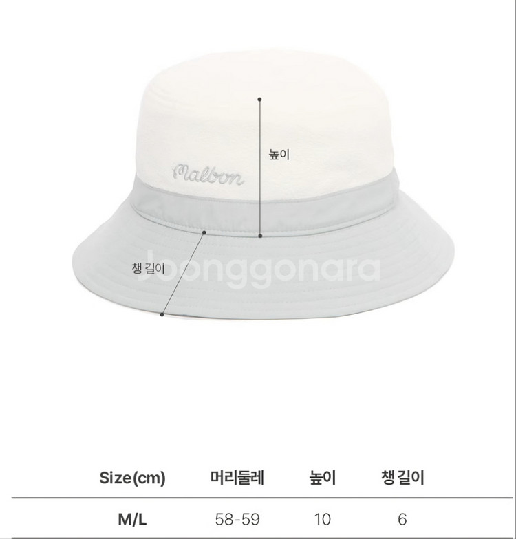 말본 모자 벙거지 버킷 남.여 가능--5
