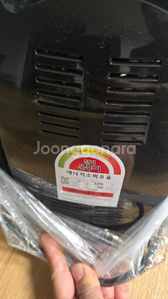 보네이도 온풍기 선풍기 써큘레이터--2