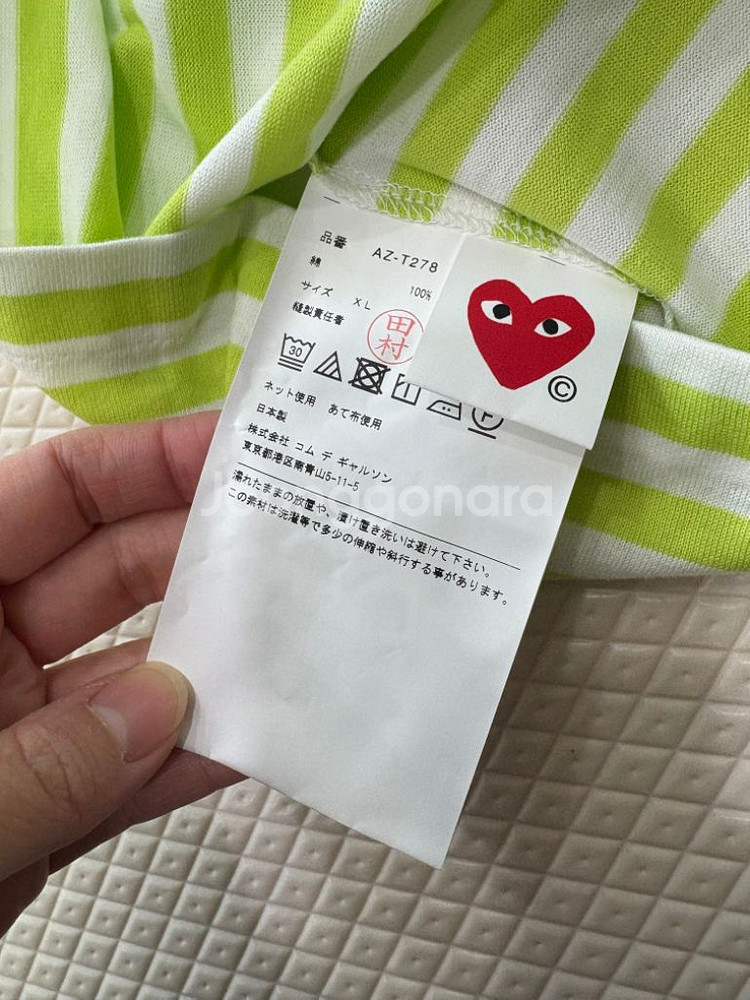 (새상품) 꼼데가르송 남성 스트라이프 긴팔 티셔츠 XL--2