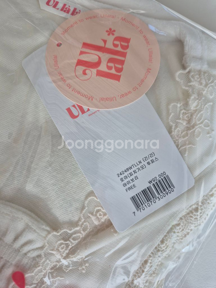 울랄라파자마 로아 투피스 아이보리(피치기모)--1