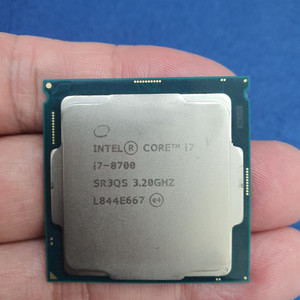 i7 8700 cpu