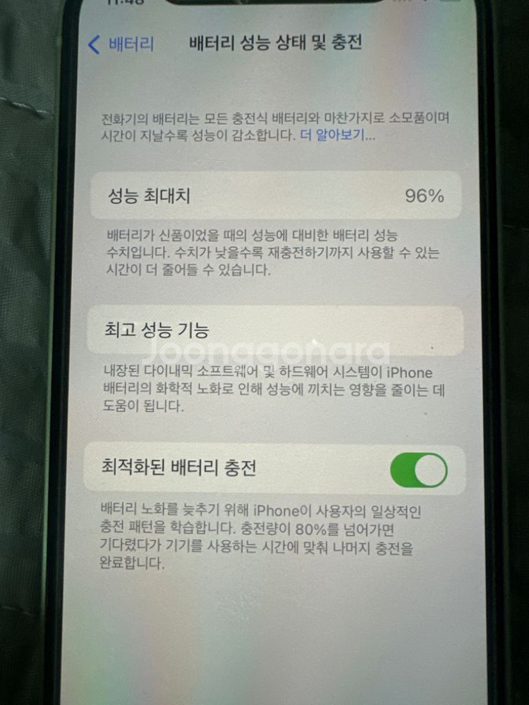 아이폰12미니--2