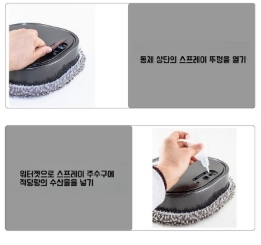 JENMV젠뮤비 스마트 로봇청소기 무선스팀--4