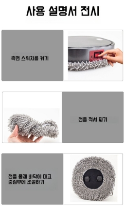 JENMV젠뮤비 스마트 로봇청소기 무선스팀--3