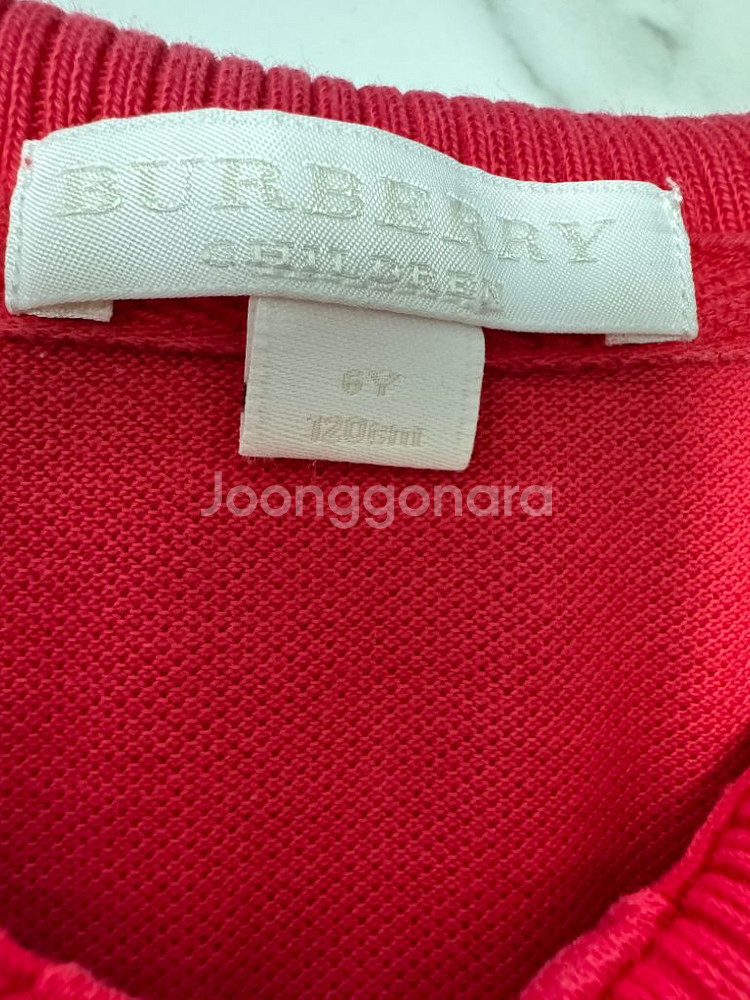 버버리키즈 카라티--2
