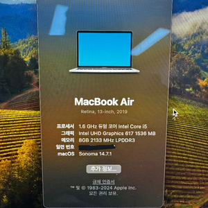 맥북 에어 2019 13인치 i5 RAM 8, 128G