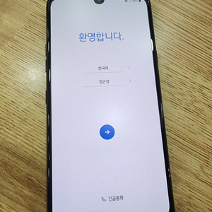 LG v50s 팝니다