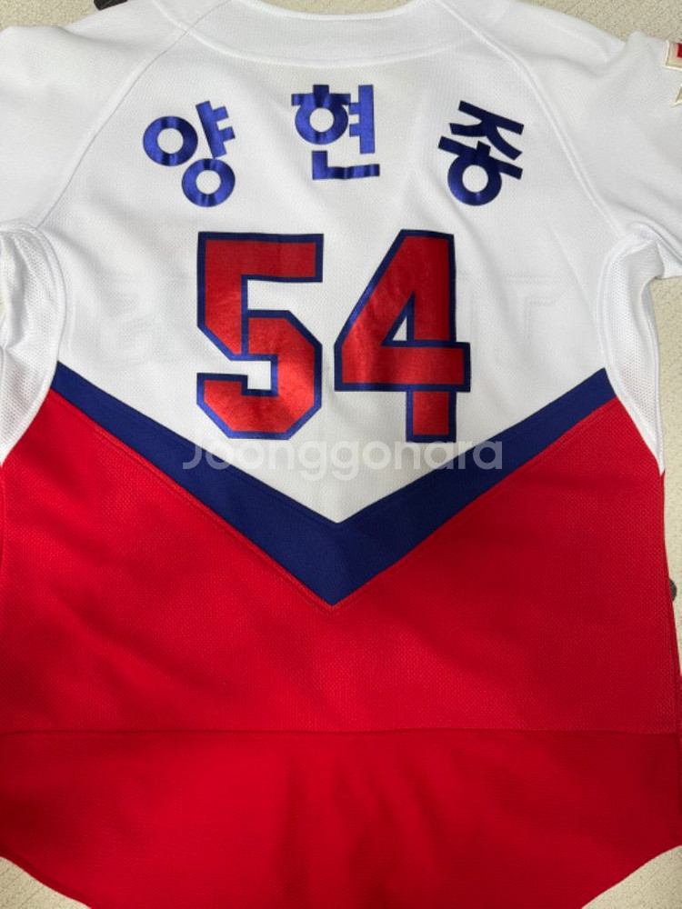 기아타이거즈 양현종 유니폼--1