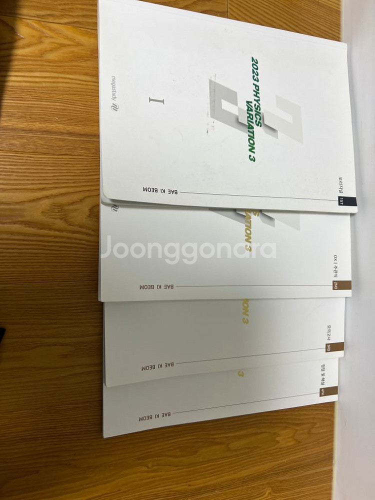 수능끝나고 싸게 책처리--2