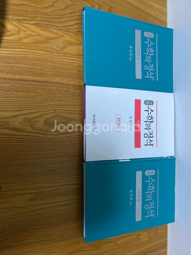 수능끝나고 싸게 책처리--4