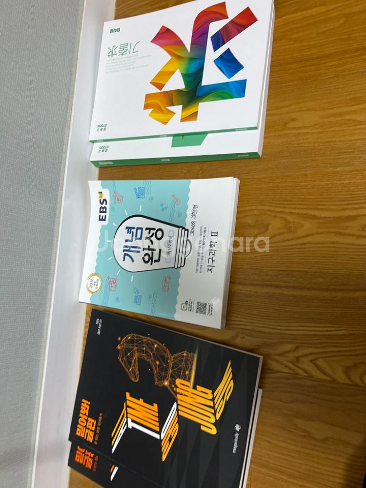 수능끝나고 싸게 책처리--8
