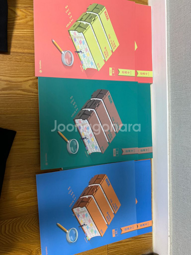 수능끝나고 싸게 책처리--3