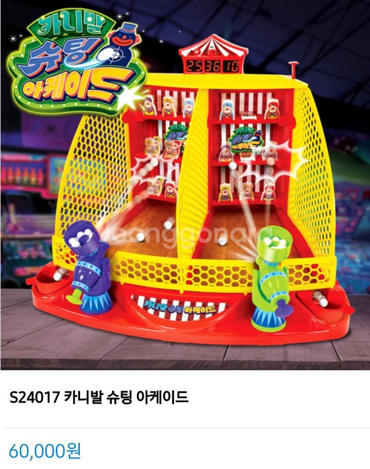 아카데미과학 서커스+오리사냥 일괄판매(서울)--0