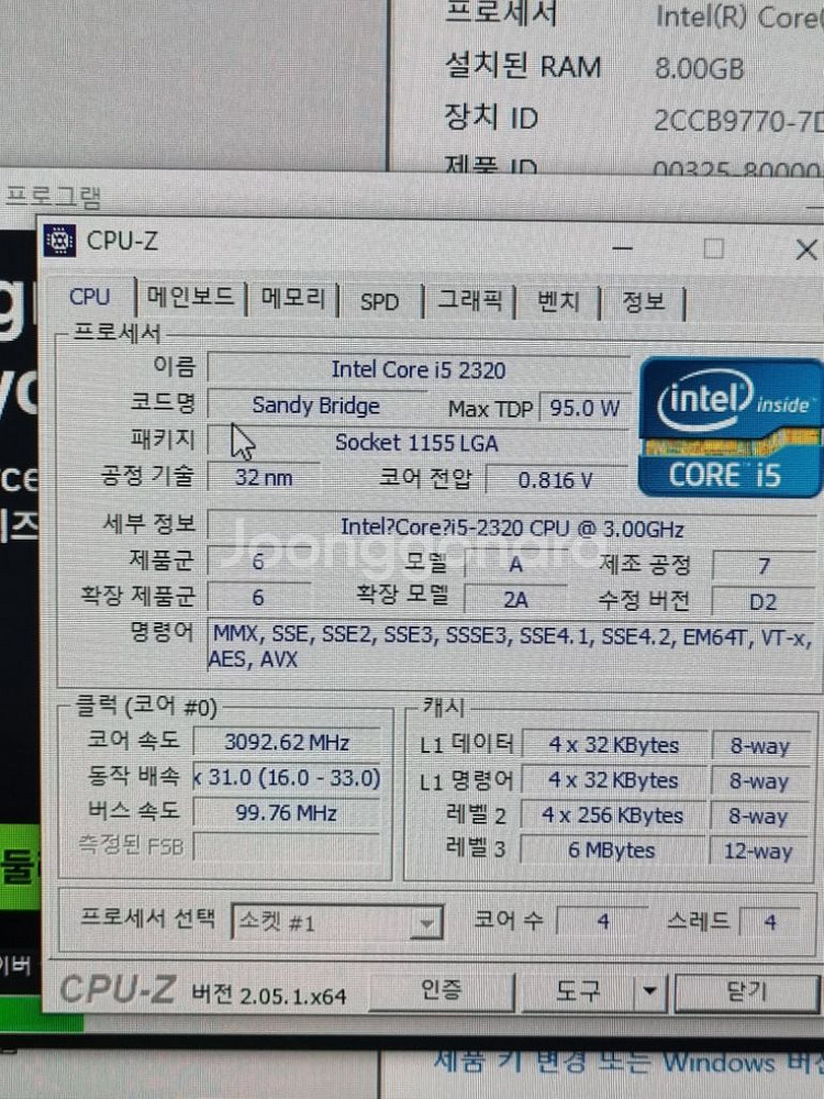 삼성컴퓨터 사무용 본체 DM300T2A-AH53--2