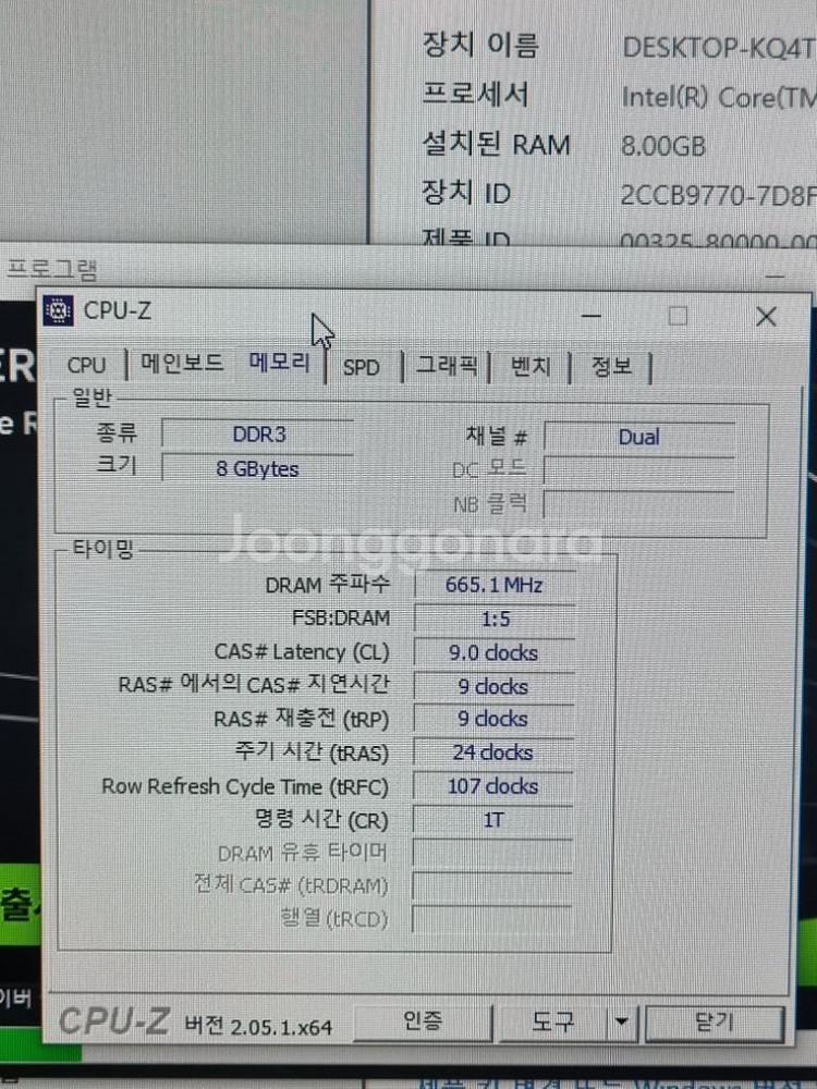 삼성컴퓨터 사무용 본체 DM300T2A-AH53--4