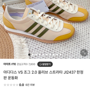 아디다스 vs2.0 (택안뜻은 완전 새상품)