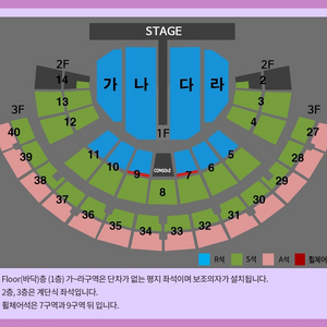 나훈아 콘서트 서울 나구역