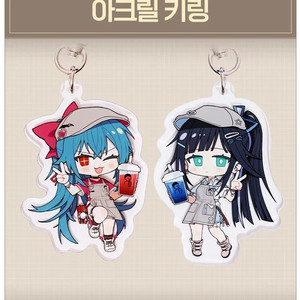 이터널리턴 비앙카 키링,쿠폰 팝니다