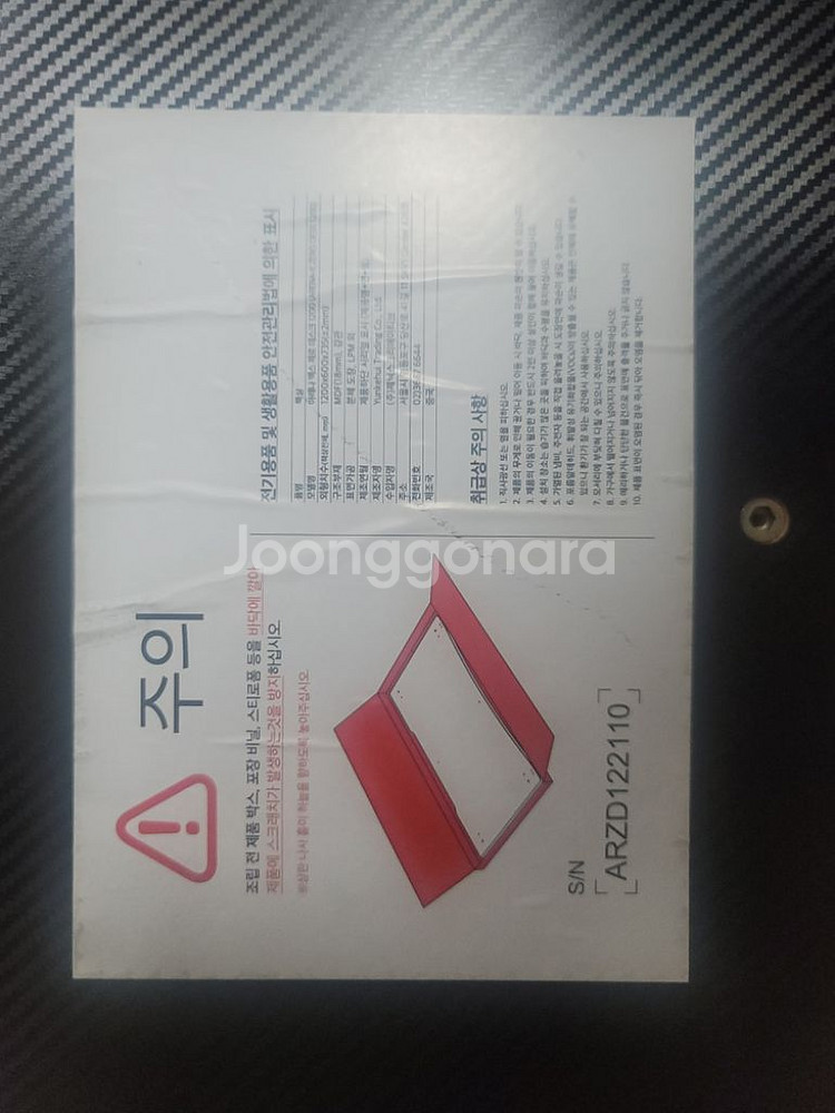 부산직거래 컴퓨터책상 제닉스 아레나 1200데스크--1