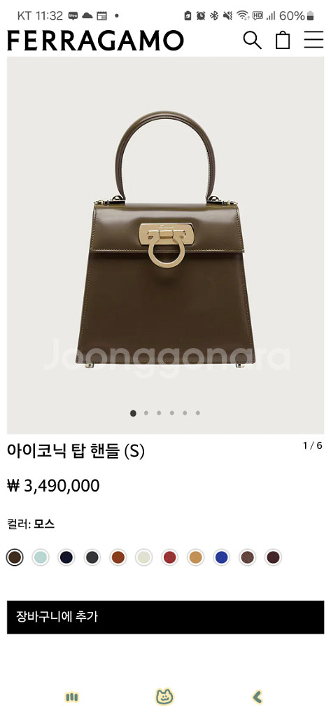 (정품)페레가모 켈리백 스몰--9