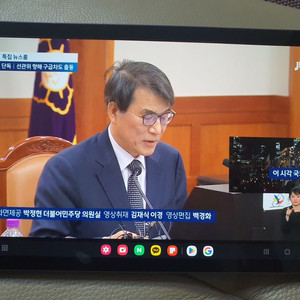 갤럭시탭S6 고급형 128G 실사용적고 깨끗한 A급