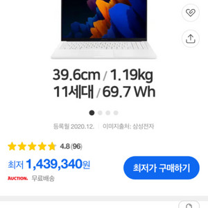 갤럭시북 이온2 NT950XDA-KC58W