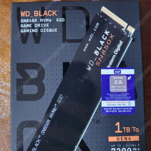 WD BLACK SN850X 1TB SSD