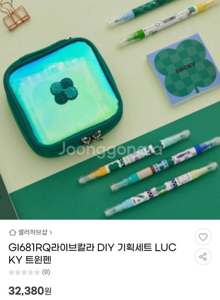 미개봉 ] 다꾸 라이브칼라 DIY 펜 떡메모지 파우치--1