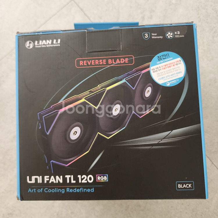리안리 TL 팬, 하이드로 시프트 LCD 360TL--1
