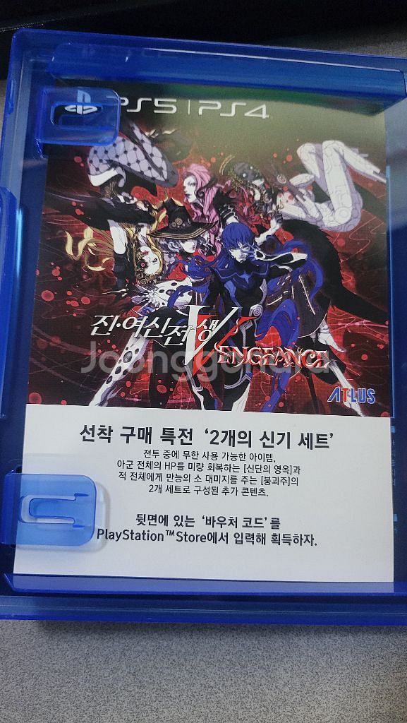 PS5진여신전생5벤전스 코드미사용--1