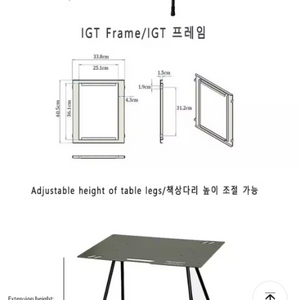 캠핑 테이블