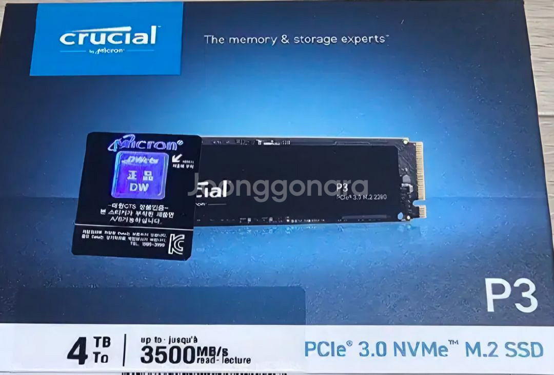 NVMe M.2 4tb 삽니다--1