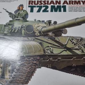 타미야 1/35 스케일 T72M1