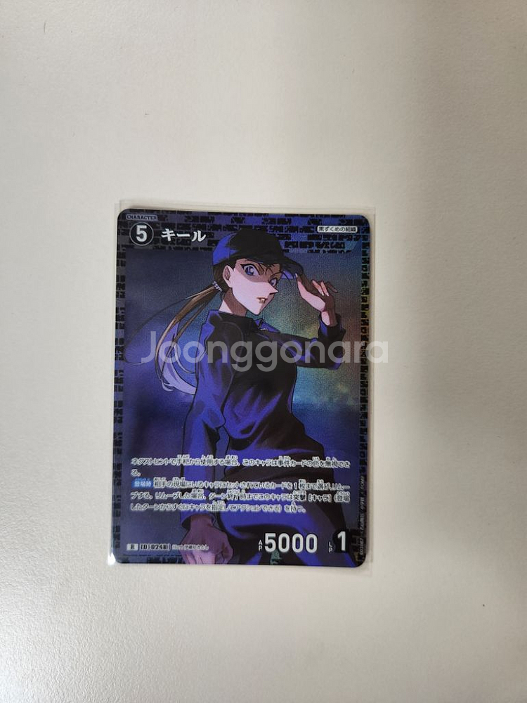 명탐정 코난 키르 뱃지,tcg카드,씰스티커 세트--4
