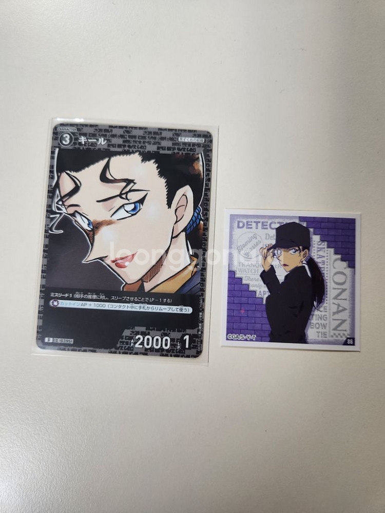명탐정 코난 키르 뱃지,tcg카드,씰스티커 세트--6