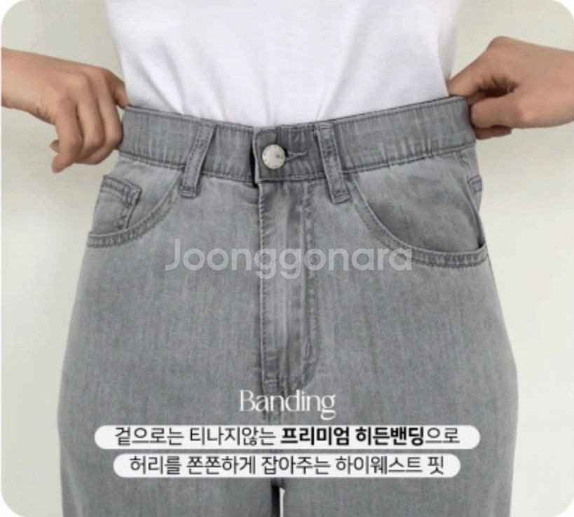 지그재그 에이블리 텐셀 데님 청바지 여름바지--3