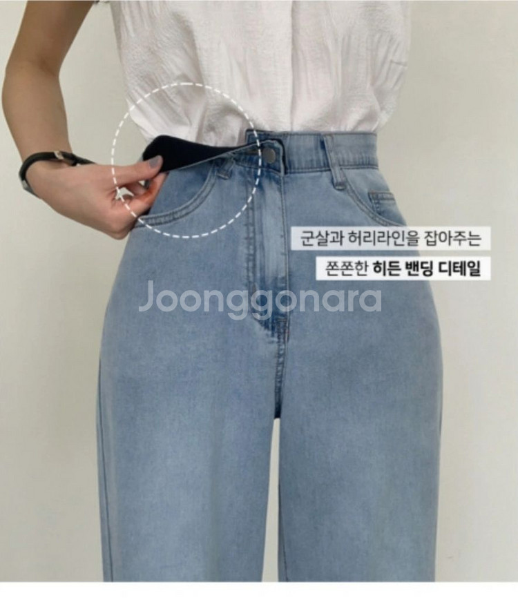 지그재그 에이블리 텐셀 데님 청바지 여름바지--2