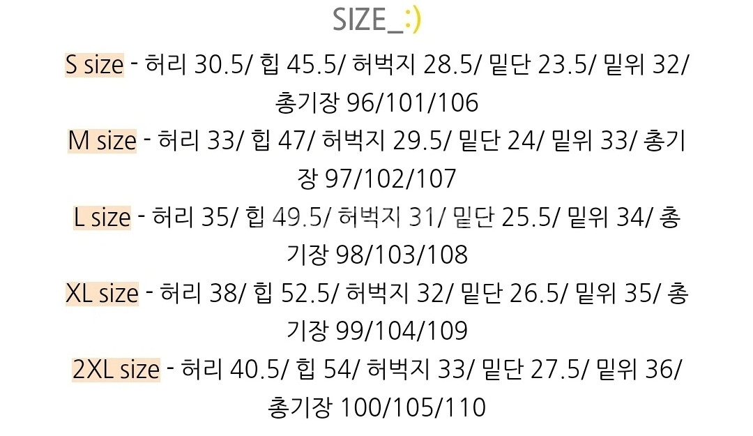 지그재그 에이블리 텐셀 데님 청바지 여름바지--5
