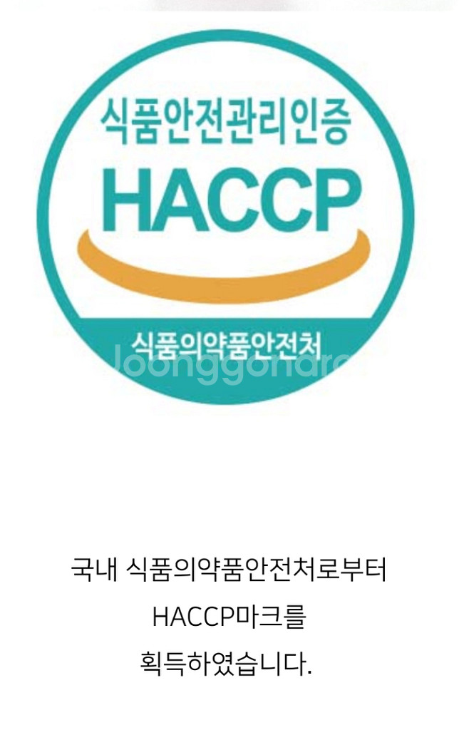 바이오랩스 리얼 글루타치온(3개월분)--4