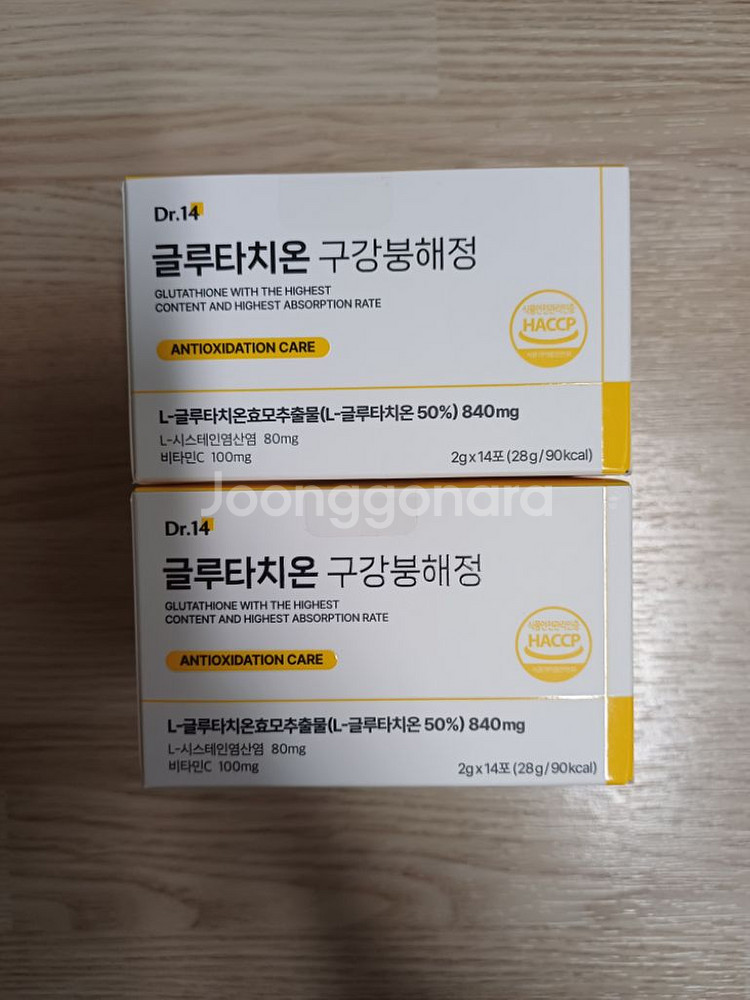 닥터포틴 글루타치온 2박스--1