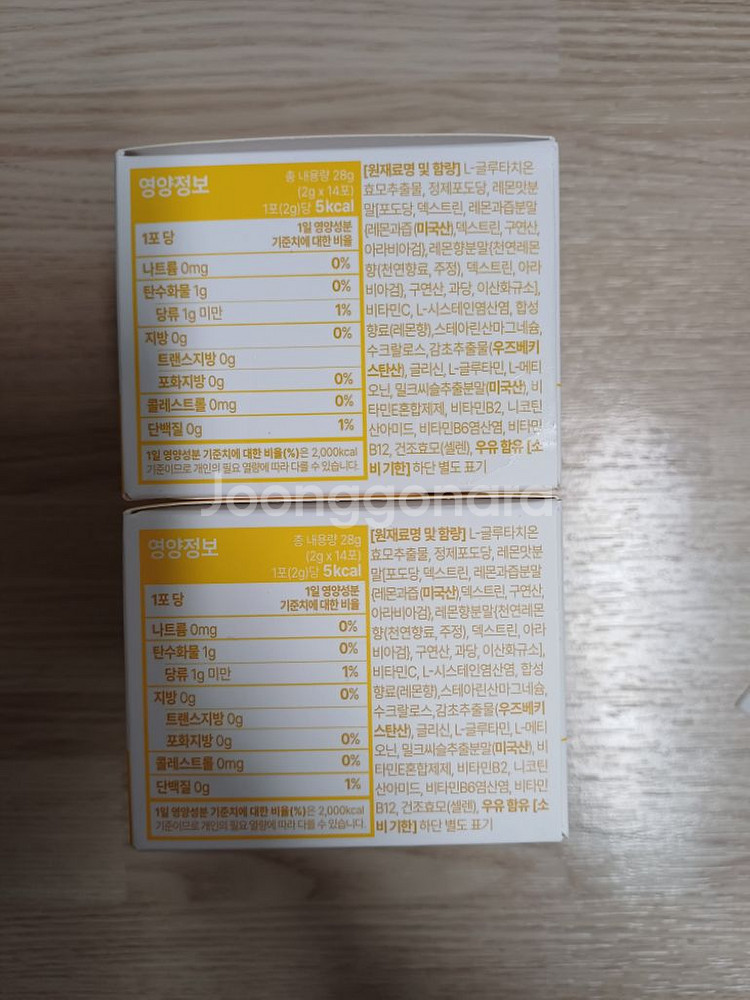 닥터포틴 글루타치온 2박스--2