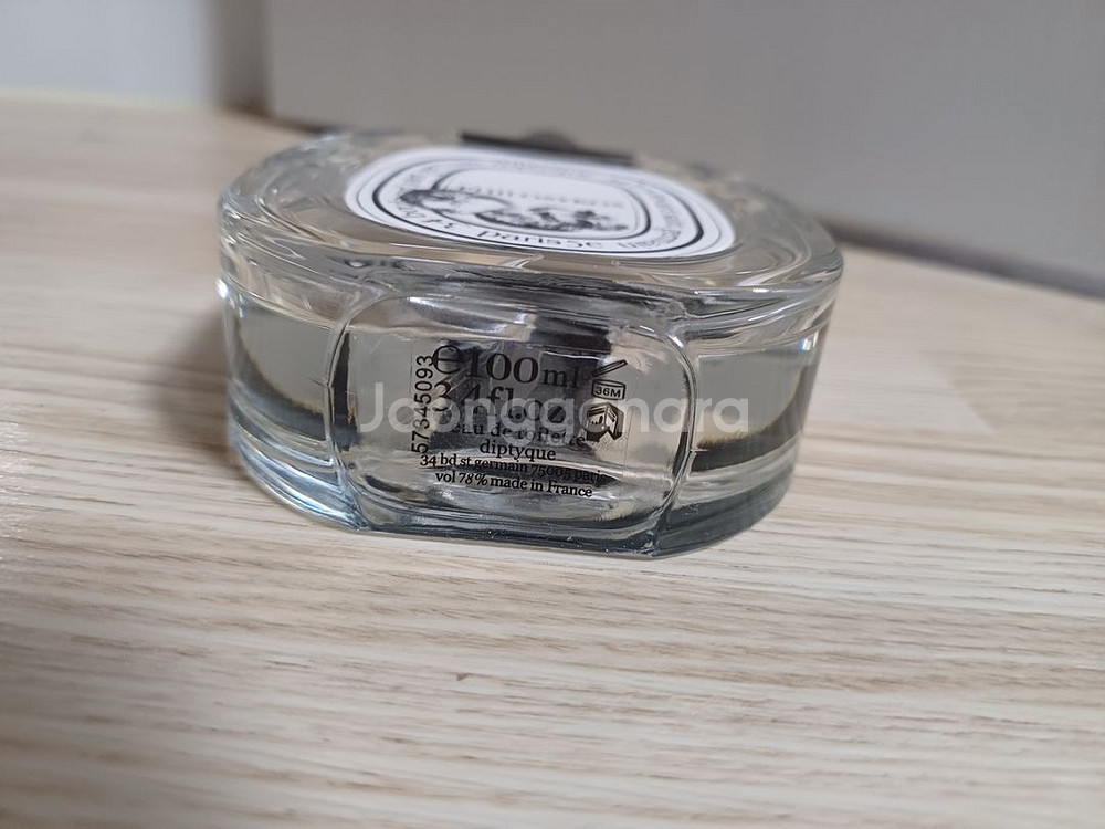 딥디크 필로시코스100ml(반택포)--4