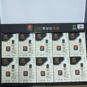 고려흑삼인절편 15g10개새상품미개봉(택포함)