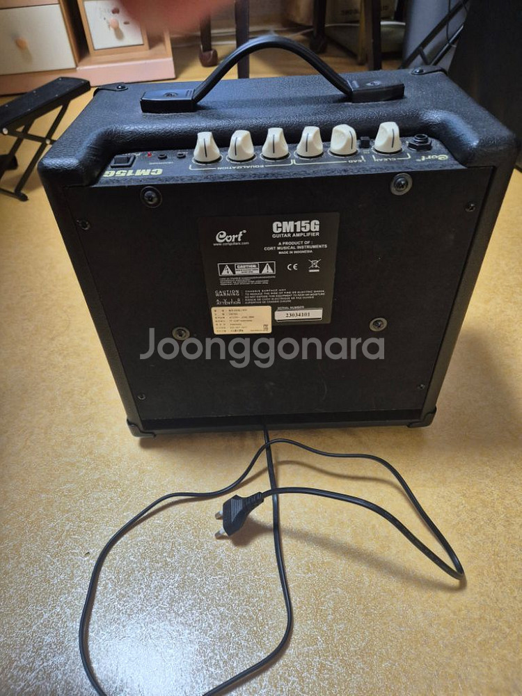 콜드 앰프 CM15G--1