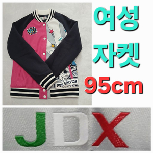 여성 JDX 봄 가을 골프 자켓 95cm