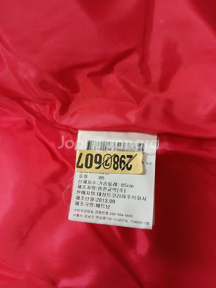 여성 데상트 패딩 봄 가을 겨울 골프 조끼 100cm--2