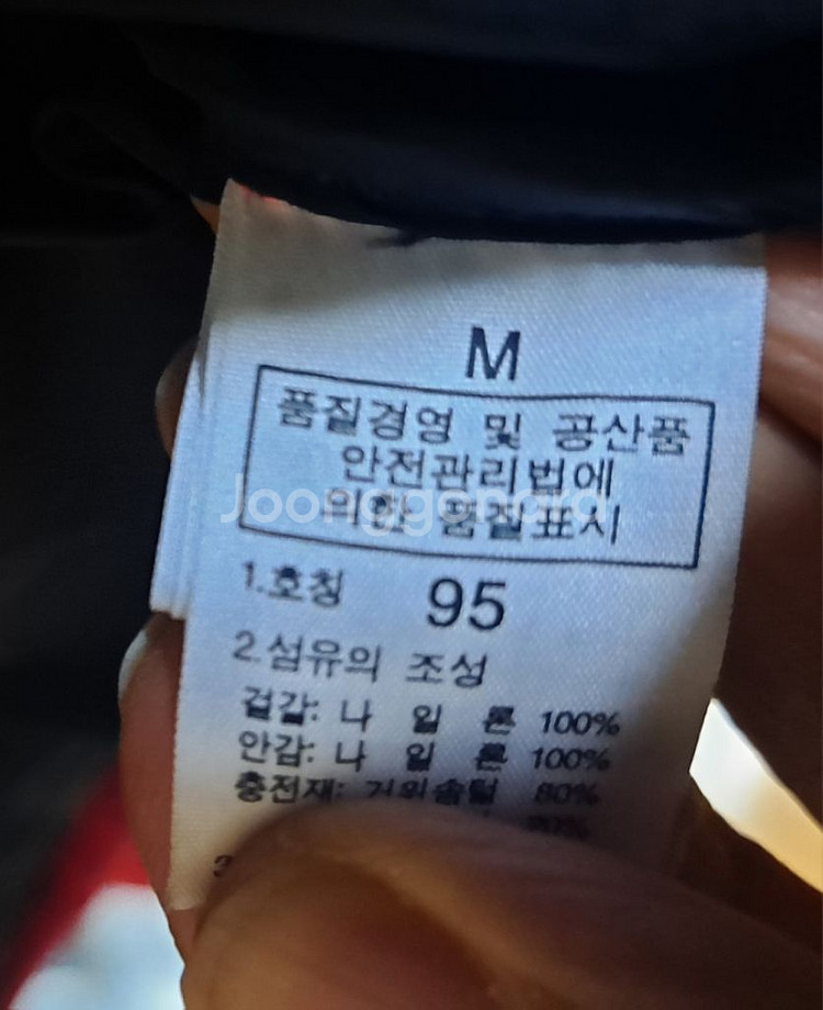 마지막할인!!!노스페이스 패딩 레드 M- 95- 700--7