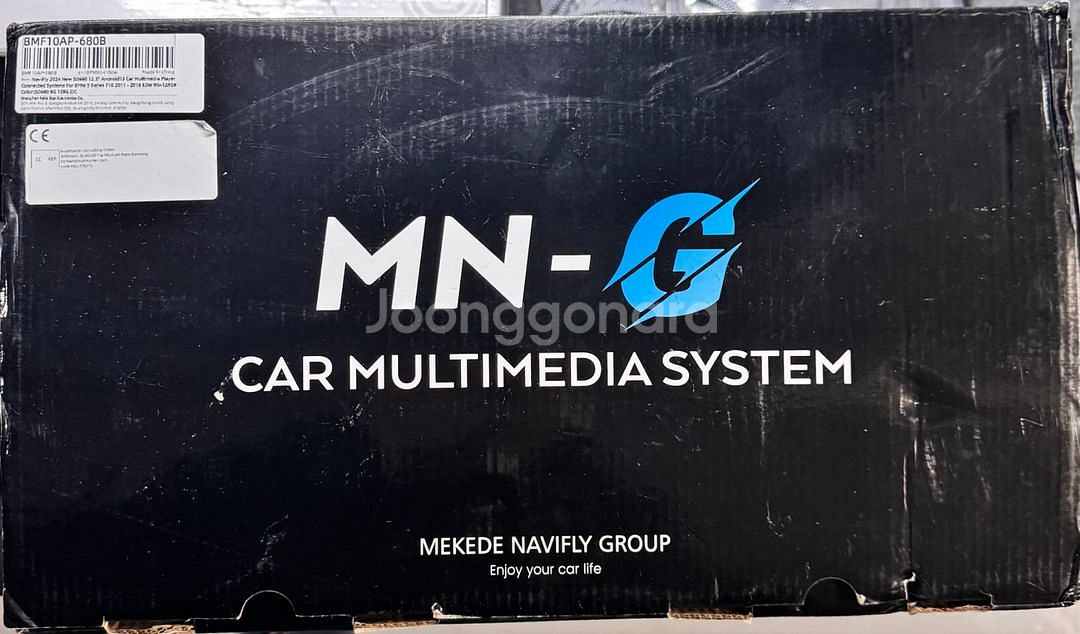 NaviFly BMW F10 12.3 CIC 안올 네비--5